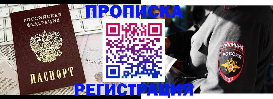 регистрация для школы в Чебаркуле