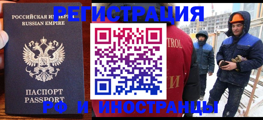 регистрация для дет. сада в Чебаркуле